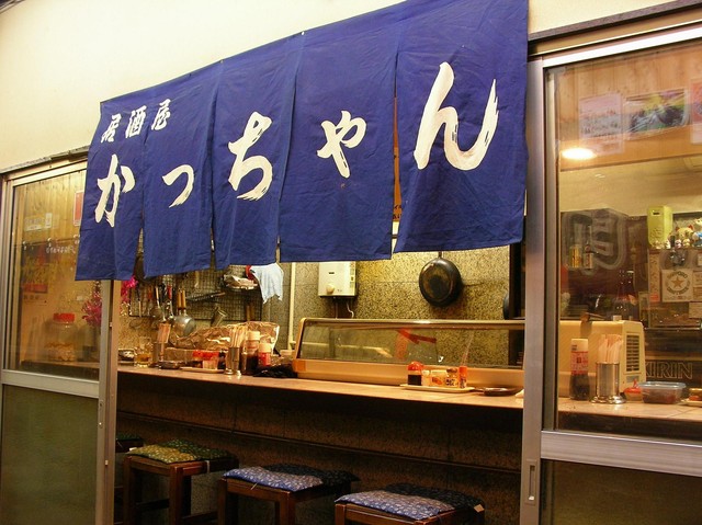 Izakayakacchan 大須 金山 鶴舞 日式小酒館 食べログ 繁體中文 Izakayakacchan 大須 金山 鶴舞 日式小酒館 食べログ 繁體中文