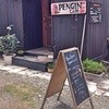 ペンギンカフェ