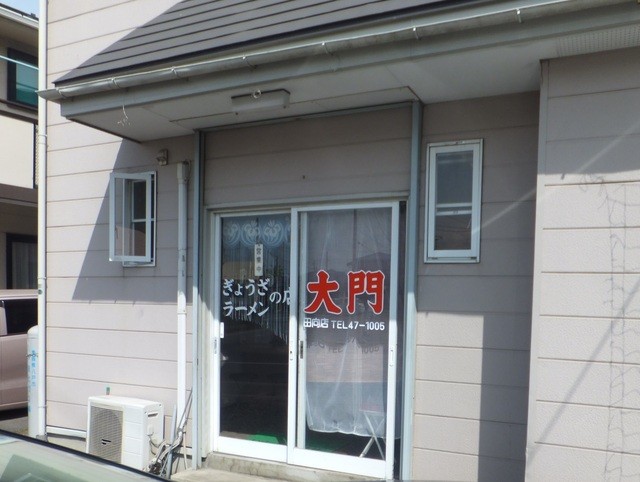 大門　南類家店 - 小中野（餃子）の写真