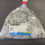 石塚魚店 - 