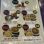 ベトナム料理 CAY DUA - 