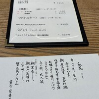 京都和久傳 - 