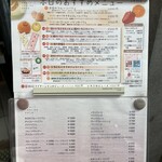 フルーツパーラーゴトー - 