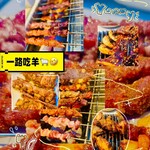羊不同烤小串 - 
