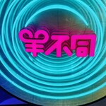 羊不同烤小串 - 