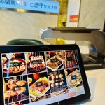 羊不同烤小串 - 