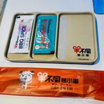 羊不同烤小串 - 