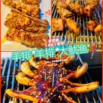 羊不同烤小串 - 