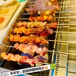 羊不同烤小串 - 