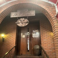 和黒 北野坂本店 - 