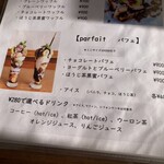 TEA＆FOODS Dandelion - 