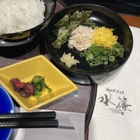 城山ガーデンズ　水簾 - 