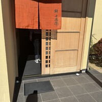 鮨 十兵衛 - 