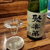 本鮪 日本酒BAR　吟醸くらうど 京都駅前店