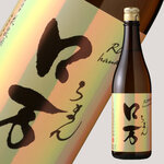 ロ万(ろまん)　[純米吟醸]