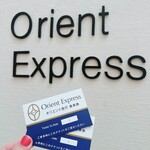 オリエント急行 - 