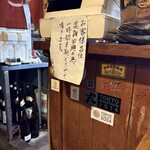 岸田屋 - 