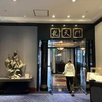 龍天門 - 