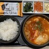 東京純豆腐 - 豚スンドゥブ　Aセット