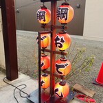 海ぼうず本店 - 