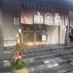 小作 山中湖店 - 