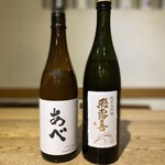 炭火焼の店 きんの藏 - 