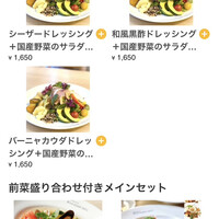 fish&wine BLUE OCEAN GRILL - 