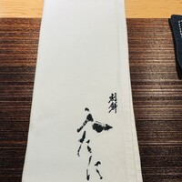 割鮮 入たに - 