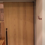 りょうりにん みわ - 