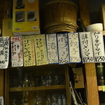 酒ノみつや - 14/6月