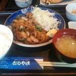 Murayama - 豚生姜焼き