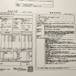 レストラン 灯り - 