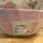 シャーロン - 焼き菓子の賞味期限は購入から概ね2週間程度。