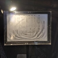 神楽坂 てっぱんや - 