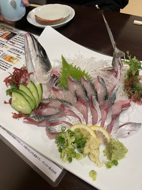 Ikesu Robata Sato photo 2