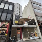 丸の内スパイス - 