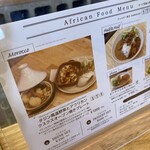 ギャラリーアンドカフェ アデゴ - 