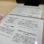 魚と炭と 濵さき - 今日も酒が進んだなぁ。天明と楽器政宗が美味かった