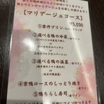 カモダイナー炭次郎 - 