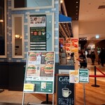 フレッシュネスバーガー - 外観