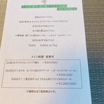 トラットリア イル レガーロ - 