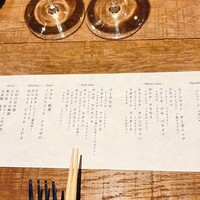 炉端イタリアン ICORIBI 堂島 - 