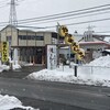 火群庵 本店