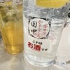串カツ田中 大船店