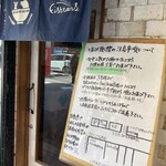 いかれたヌードル フィッシュトンズ - 