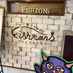 いかれたヌードル フィッシュトンズ - 