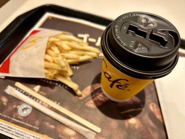 McDonald's Fujigaoka Ten photo 2