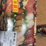 相鉄ローゼン - 料理写真:
