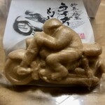 とらや勝月 - 