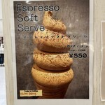 ONIYANMA COFFEE STAND - エスプレッソソフトクリームメニュー